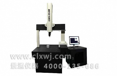 CMS-554M三坐標測量機