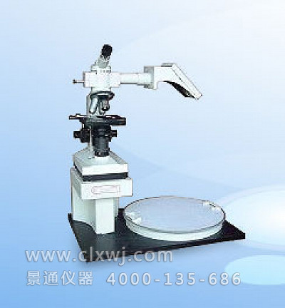 CYG-055C纖維測量投影儀