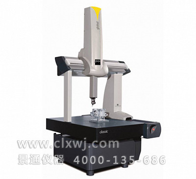 Global Silver三坐標測量機