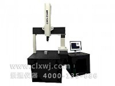 CMS-554C全自動三坐標測量機