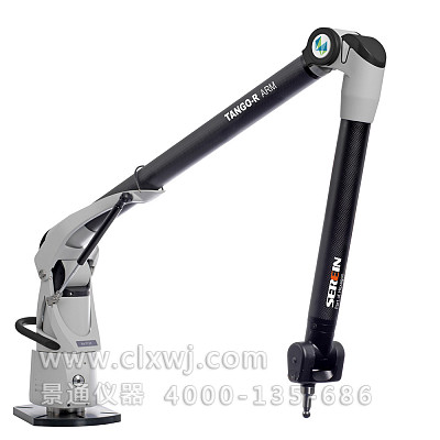 Tango-R 關節臂測量機